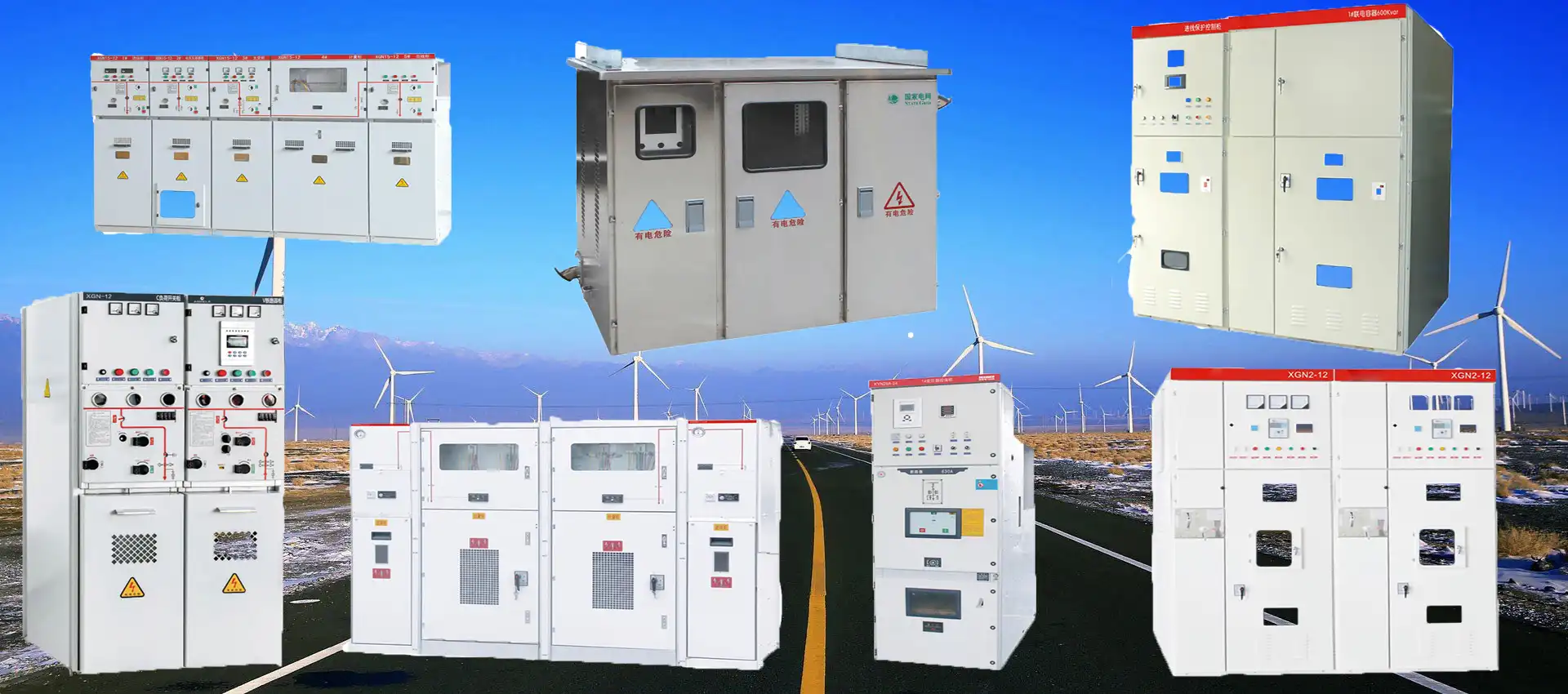 XGN2-12_Box-type_Fixed_Metal-enclosed_Switchgear picture